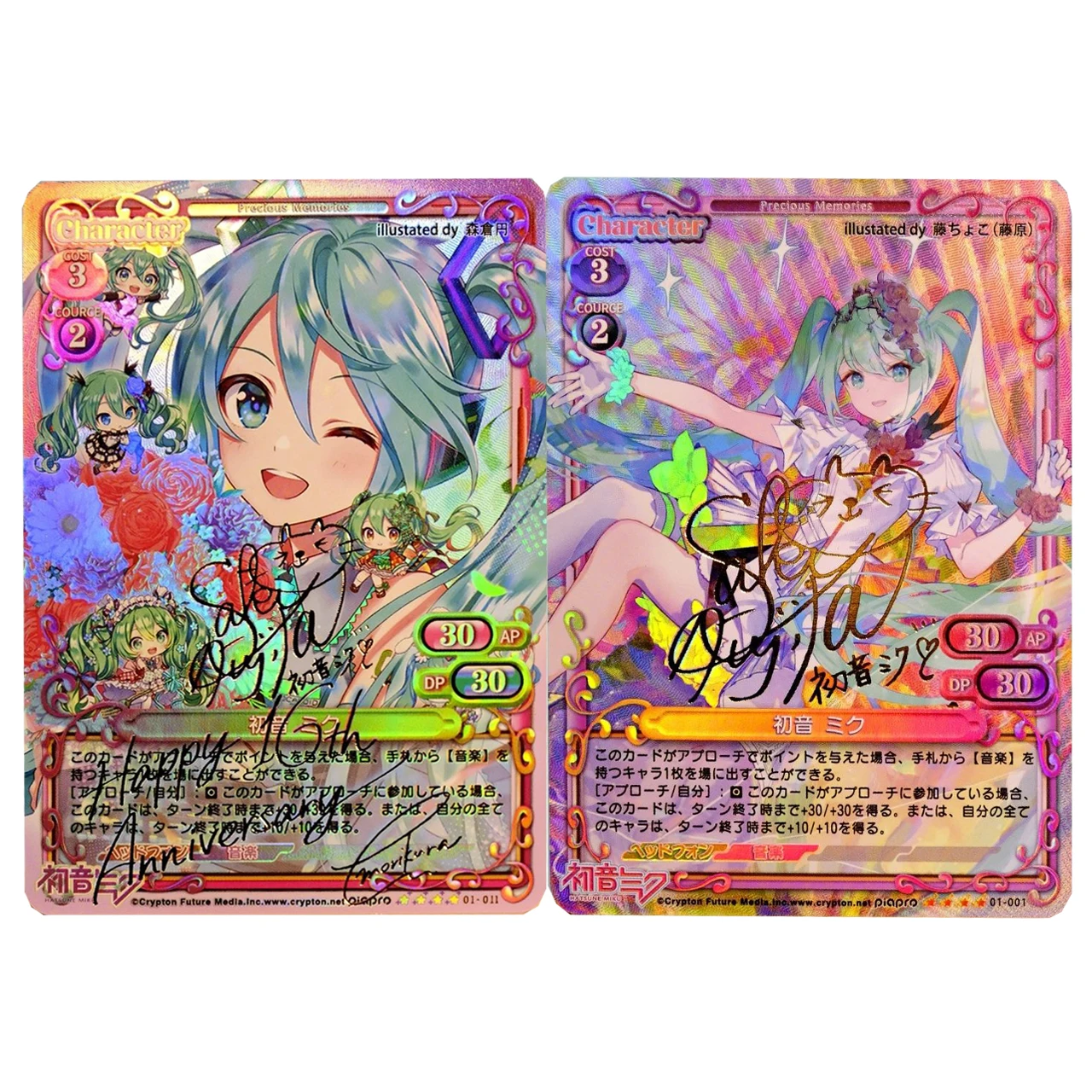 Hatsune Miku Theme …