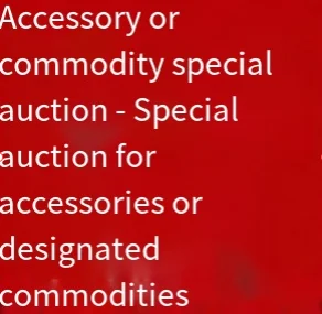 Links to accessories or specific products