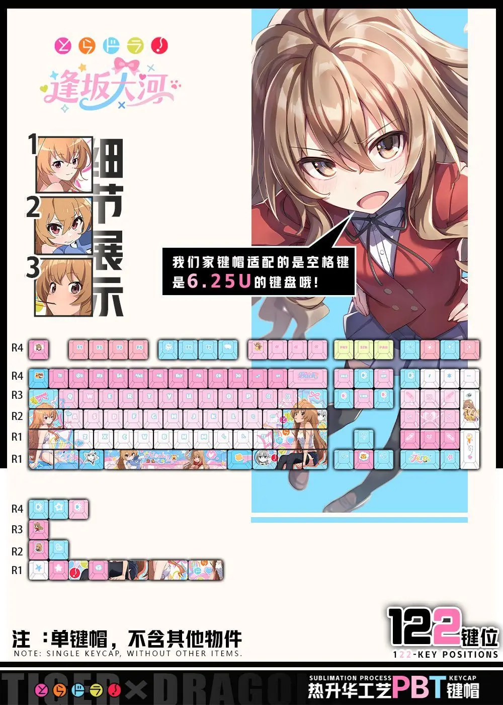 Custom 122 Keys Aisaka Taiga Keycaps Anime Game Cherry PBT Transparent for Made68 Mad68 Wooting 60 Mechanical Keyboard Gift