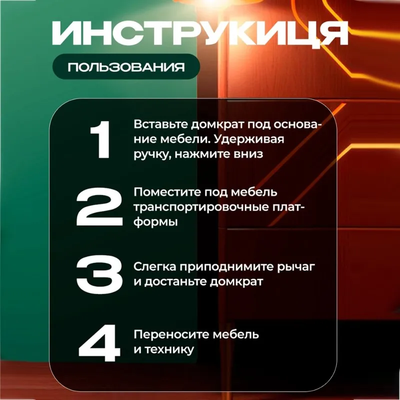 

ABPQ-Набор для перемещения мебели / Транспортировочный комплект для легкой транспортировки - красный, 795 г, 4 колеса, идеально подходит для дома и офиса