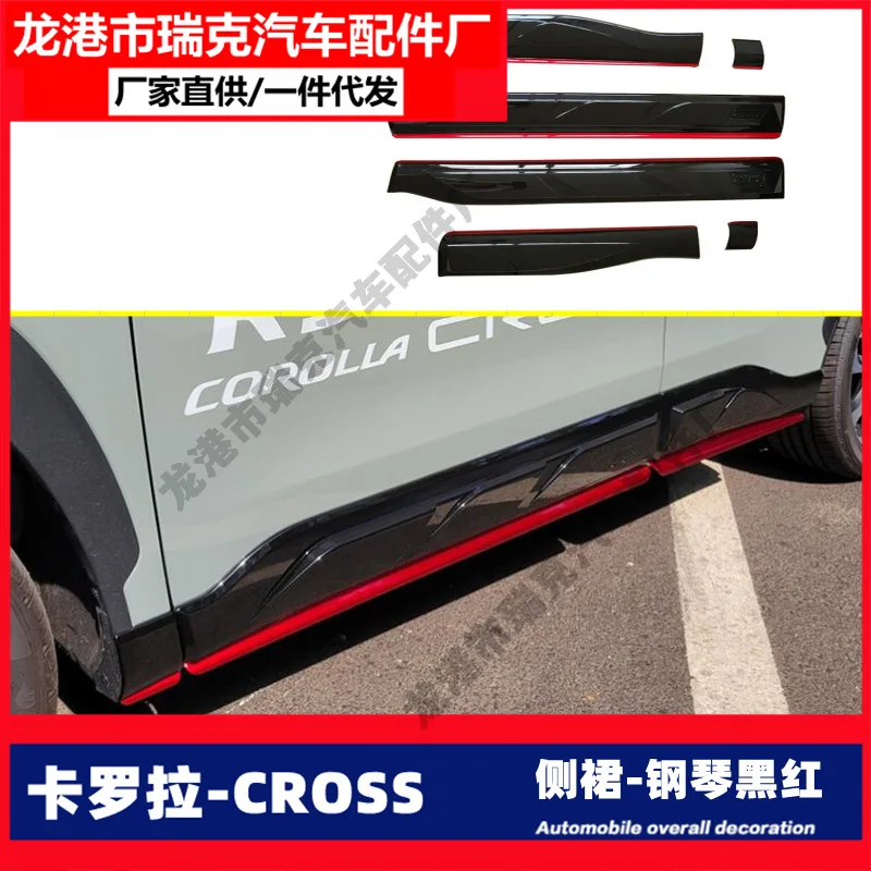 

Подходит для Corolla, острая боковая юбка, отделка кузова, боковая юбка Fenlanda, полоса для предотвращения столкновений, внешнее украшение