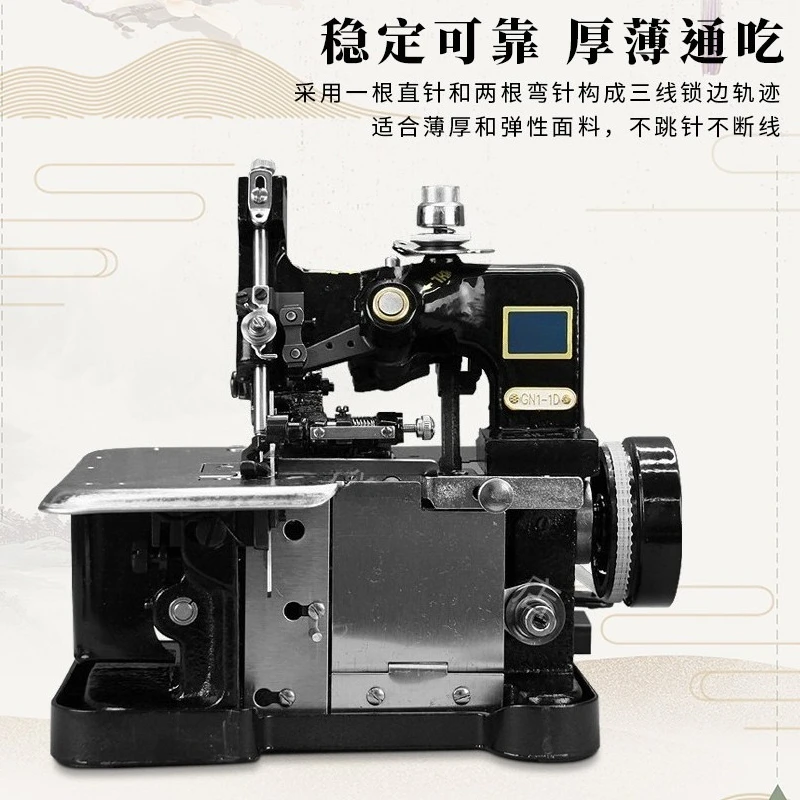 Household 3‑Thread Overlock Sewing Machine, Mini Desktop Electric Serger for Edge Locking & Roll Hem