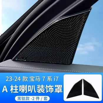 9 best sales bmw 740 - №4