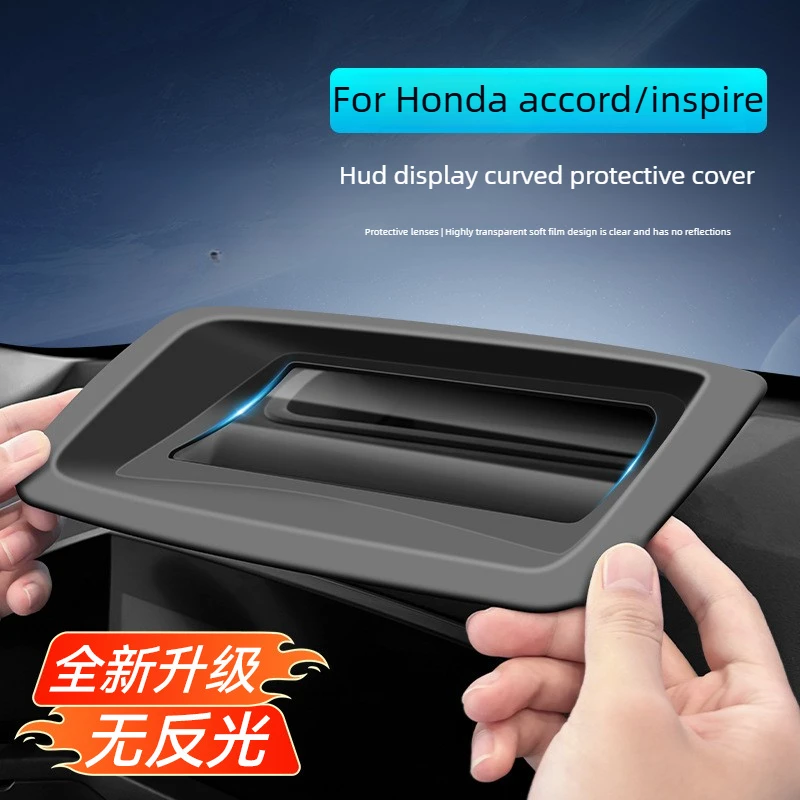 

Защитный чехол для проекционного дисплея (HUD) приборной панели для Honda Accord/INSPIRE 2025: аксессуары для стайлинга автомобиля