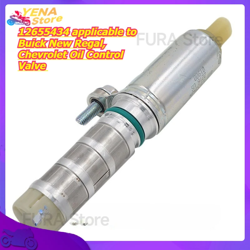 

Engine Variable Valve Timing (VVT) 12655434 applicable to Buick New Regal, Chevrolet Oil Control Valve