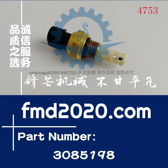 

Supply Grader parts Electrical parts Parts Air compressor QSM11 Temperature sensor 3085198