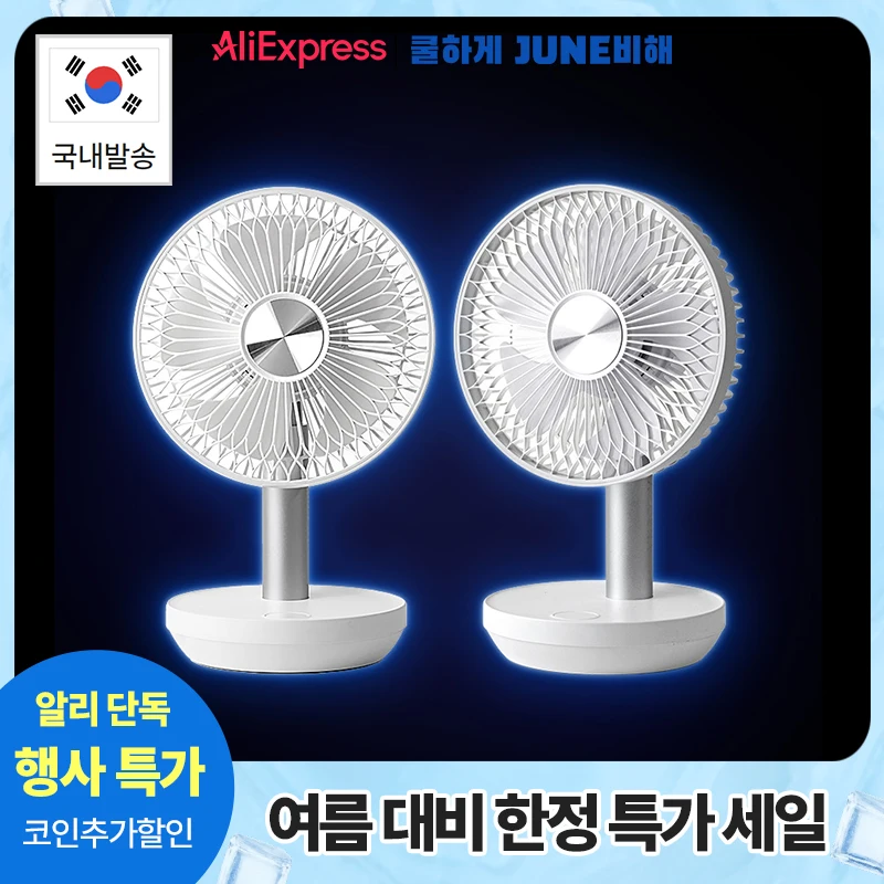 [1+1] Bldc Rechargeable Wireless Desktop Fan with Ambient Light Mini Fan 썸네일 5