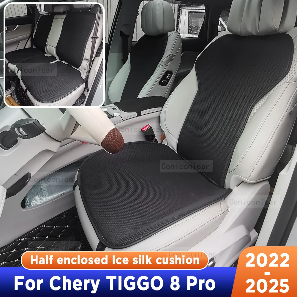 

For CHERY TIGGO 8 PRO 2022-2025 Four Seasons Car Seat Cover Breathable Ice Silk Seat Cushion Protector Pad Front Fit