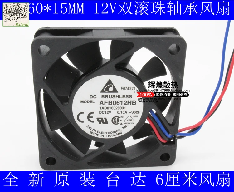 

jinlingge For DELTA AFB0612HB DELTA 6015 12V 0.15A 6CM cooling fan