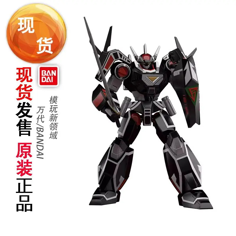 ชุดประกอบหุ่นยนต์ตัวร้ายมนุษย์ชีวเคมีอิเล็กทรอนิกส์ขั้นสูง SMP จากเกมอาหาร PB Bandai รุ่น Bargion