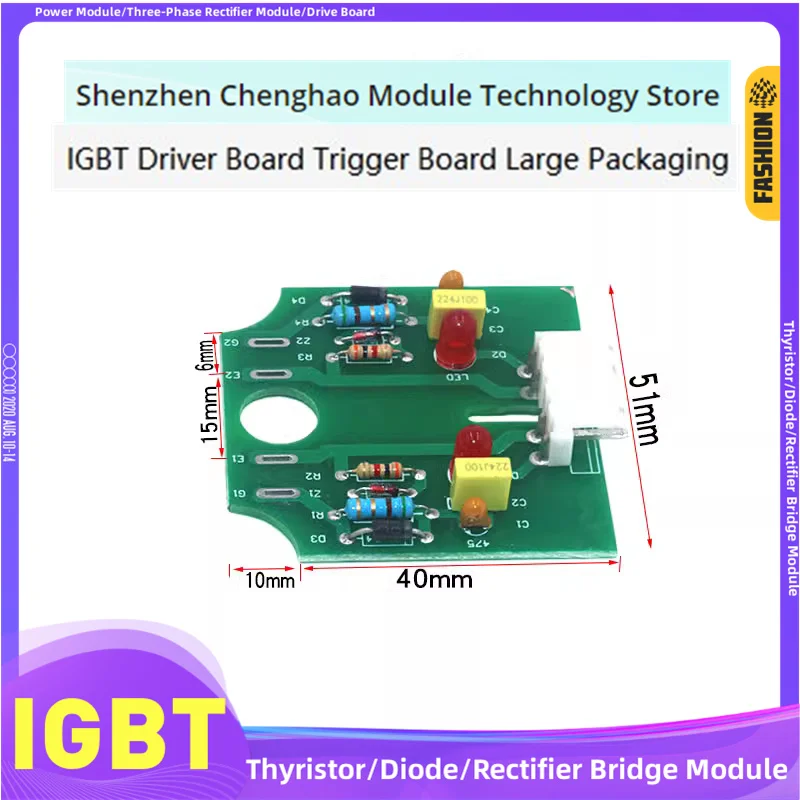 IGBT module driver small board FF100R12RT4 IGBT driver module SKM75GB123D IGBT module trigger small board IGBT module SGM100HF12