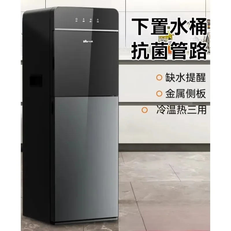 

Дозатор воды. Бытовой и офис. Вертикальный. Маленький. Нижнее ведро. Полностью автоматический и интеллектуальный. Охлаждение и обогрев