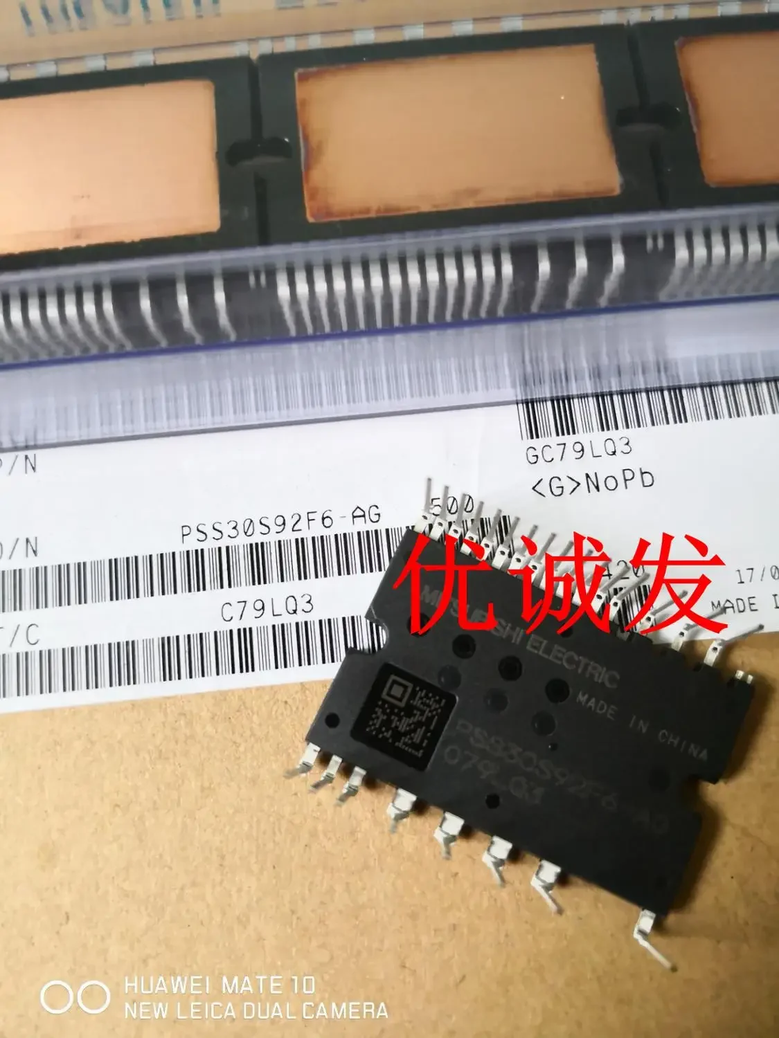 PSS05S92F6-AG PSS15S92F6-AG PSS20S92F6-AG  PSS10S92F6-AG PSS30S92F6-AG FREE SHIPPING NEW AND ORIGINAL MODULE THYRISTOR