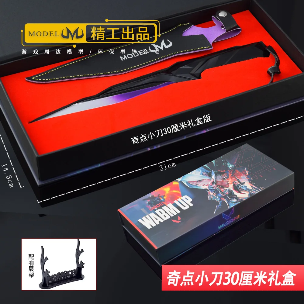 VRANT Singularity Dagger 30CM Deluxe Gift Box Edition Full Metal Artisan Crafted Blade z osłoną z włókna węglowego