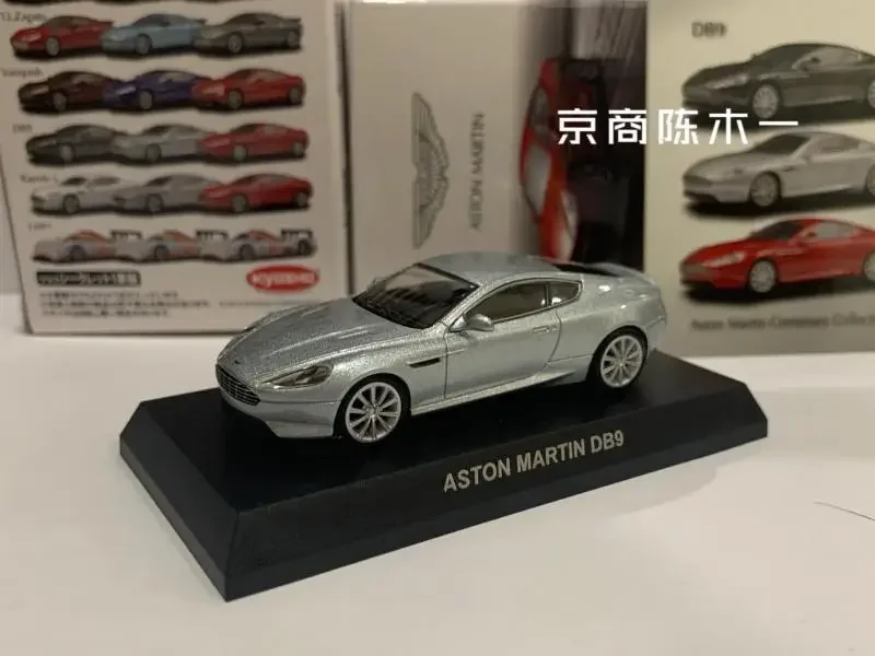 1/64 KYOSHO  DB9 series Collection of die-cast alloy car decoration model toys