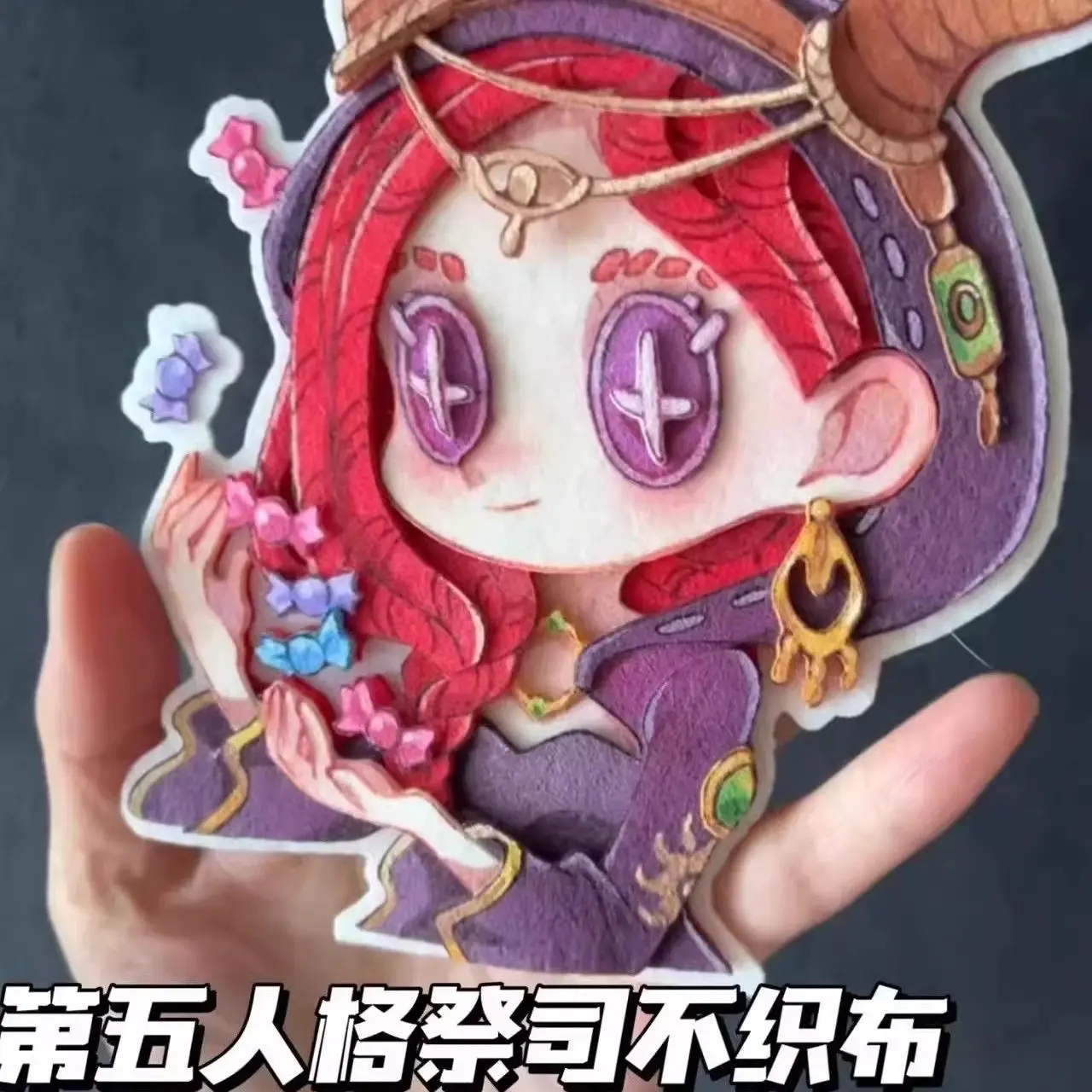 

Подвеска из периферийного нетканого материала «Identity V» «Прост», декоративный брелок для сумки с высоким уровнем внешнего вида