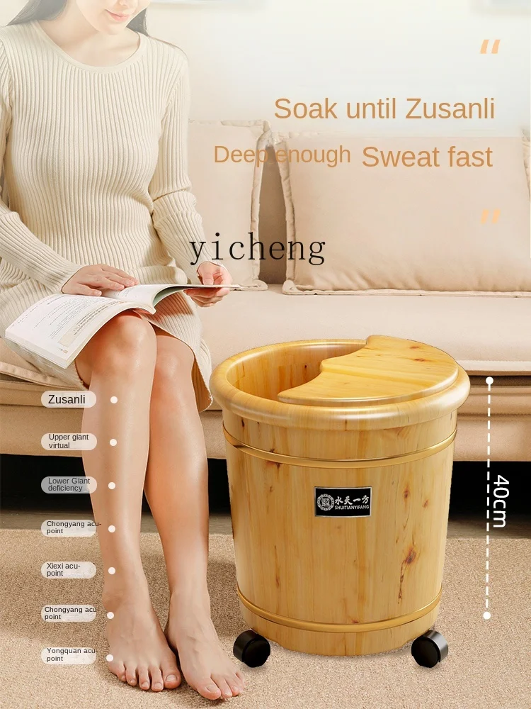 Xl Foot Bath Barrel Solid Wood Foot Washing Wash Foot Basin Massage Wooden Insulation Bucket