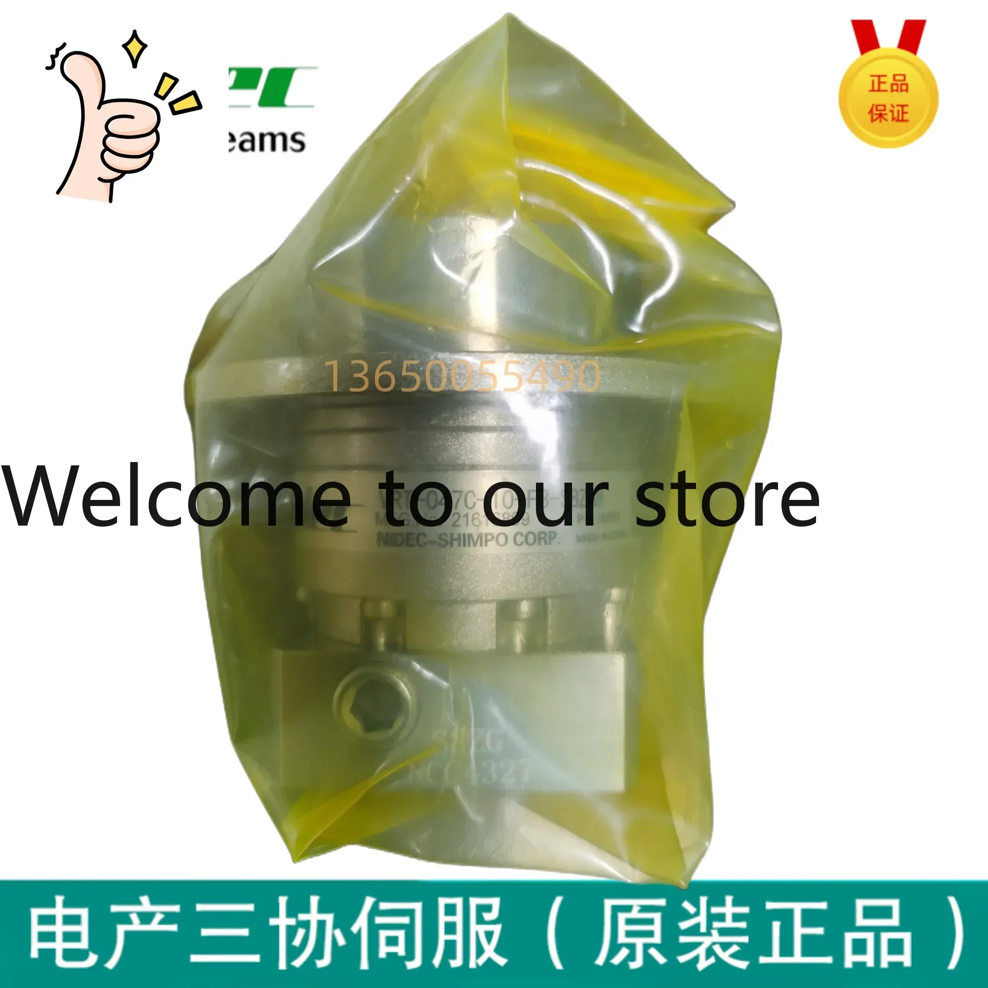 2025.5 Nidec Xinbao…