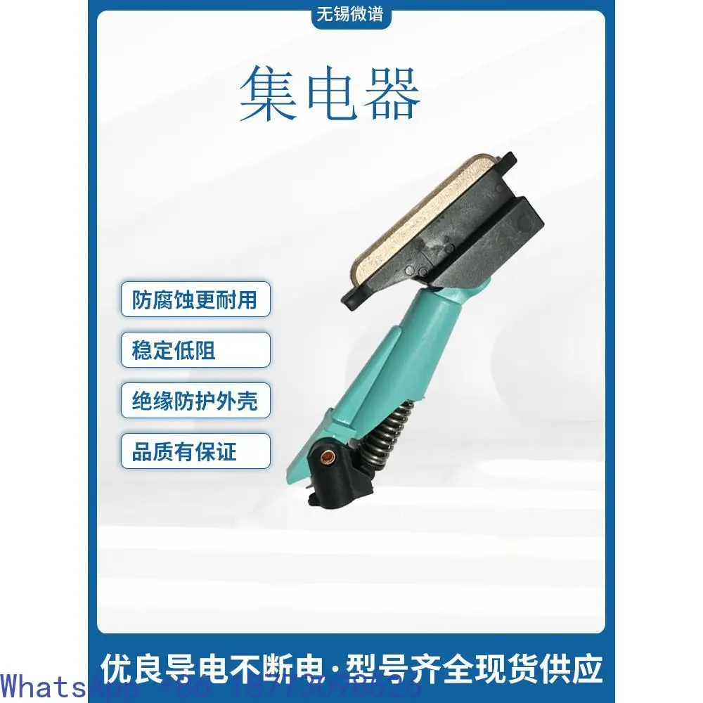 Single Pole Micro Current Collector Automatic Assembly Line Carbon Brush
