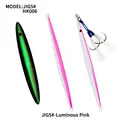 J5H-GlowPink