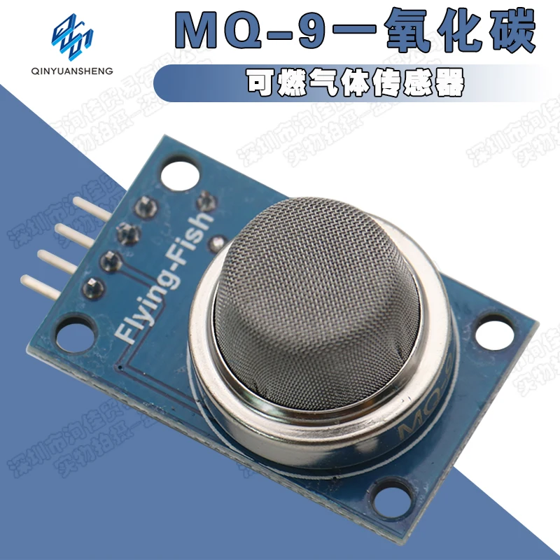 

Module MQ-9 Carbon Monoxide Combustible Gas Sensor Detection and Alarm Module　