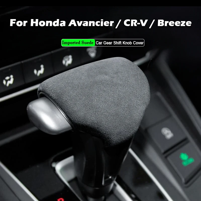 

Для Honda Avancier CR-V Breeze 2016-2024 2025 Ultrasuede Верхняя замшевая пленка Автомобильная ручка переключения передач ABS Накладка защитная крышка Аксессуары