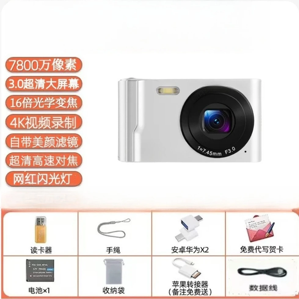 كاميرا رقمية جديدة عالية الوضوح لحفلات الطلاب، مستوى دخول بأسعار معقولة، آلة بطاقة واحدة صغيرة محمولة بتصميم كلاسيكي CCD