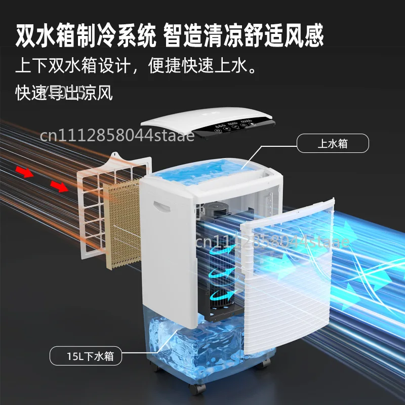 Remote Control Portable Air Cooler With Ice Crystal Box Household Mobile Evaporative Cooling Fan For Dormitory Warehouse Use