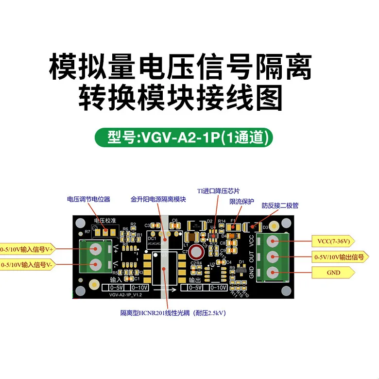 Voltage to Voltage Isolation Module Analog Linear 0-5V to 0-5V to 0-10V Voltage Amplification
