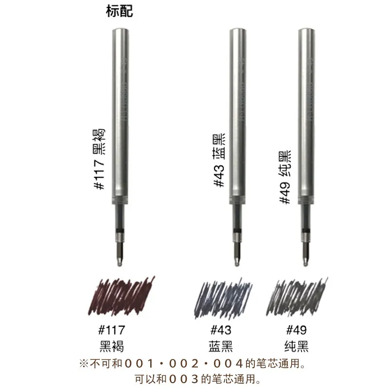 Sakura refill craft_lab gel pen special 001/002/003/004/005/006/008 brass pen refill rubber pen clip original 0.4/0.5/0.8mm - view 3