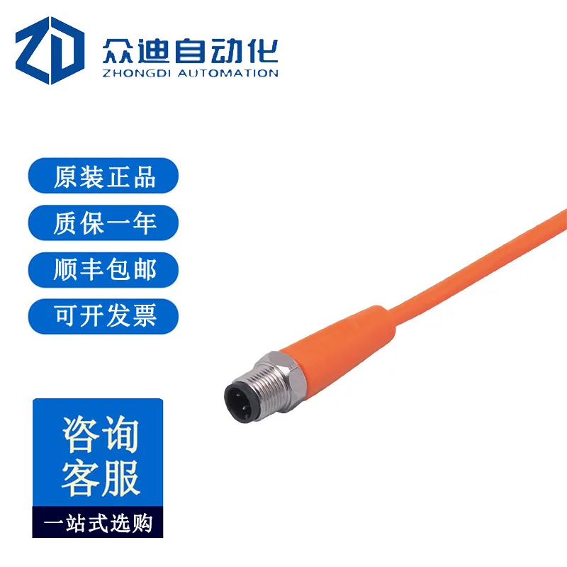 

Ifm Ifm With Plug Cable EVT072