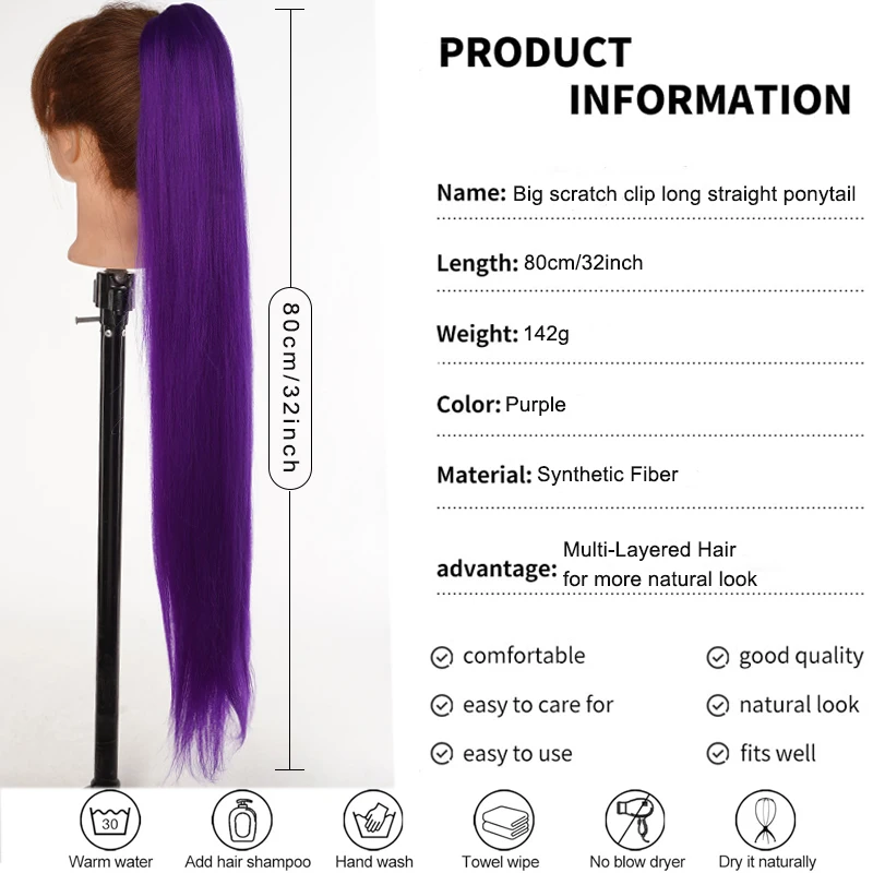 Coda di cavallo con clip per artiglio Viola Pezzo di capelli sintetici in fibra resistente al calore lungo rettilineo da 32 pollici, adatto per riunioni quotidiane delle ragazze