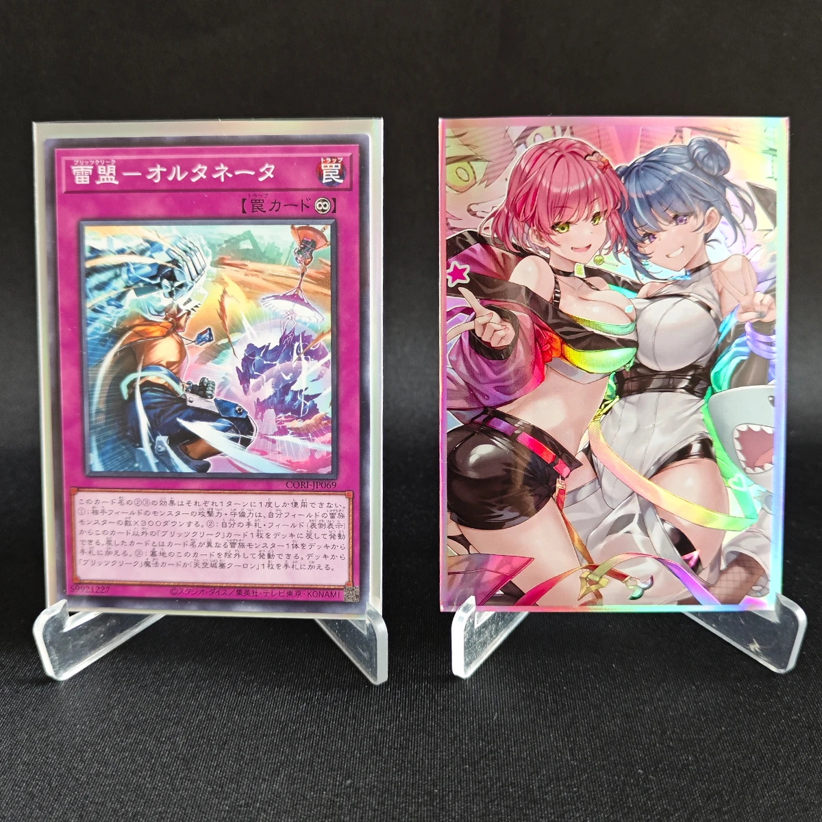 50Pcs/set 63X90Mm Diy Self Made Yu-Gi-Oh! Live Twin Ki-Sikil Card Sleeves Color Flash Card Protective Cover Anime Cards Gift Toy