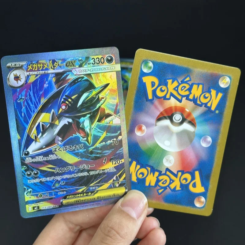 Cartes Pokemon Proxy M2 Inferno X PTCG Mega Charizard X ex 116/080 MUR 110/080 Oricorio jeu de cartes à collectionner de Collection japonaise