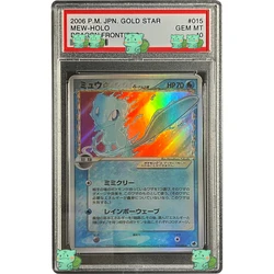 PTCG Graded Collection Card 2006 JPN GOLD STAR MEW HOLO Dragon Frontiers GEM MT 10 Points Card Flash Holographic Label Prezent dla dziecka