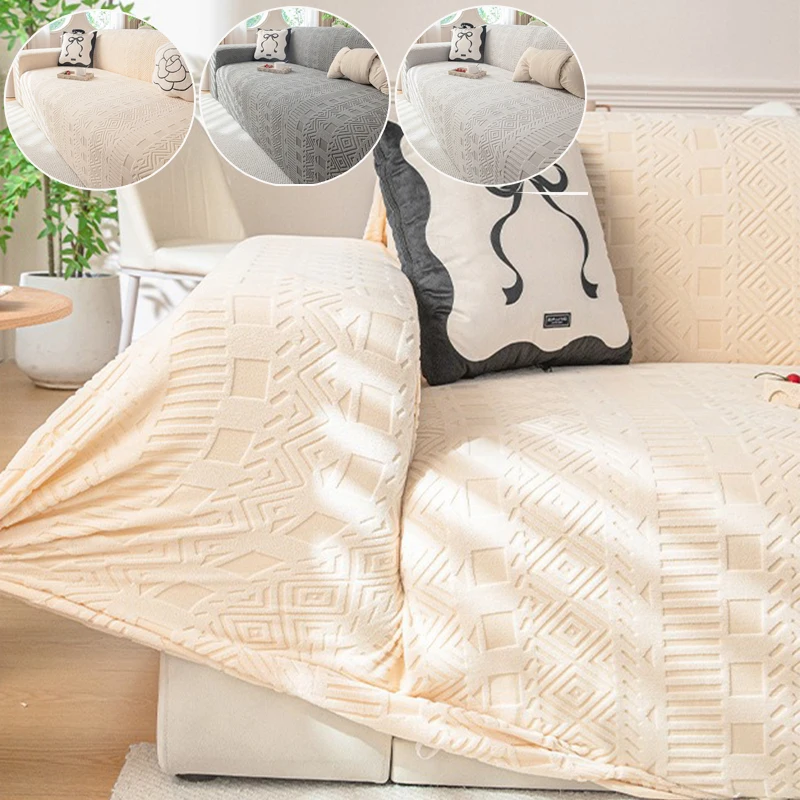 

Чехол для дивана из жаккардовой ткани, однотонные чехлы для диванов, все включено, защита от кошачьих царапин, противоскользящий, фиксированный пыленепроницаемый защитный чехол