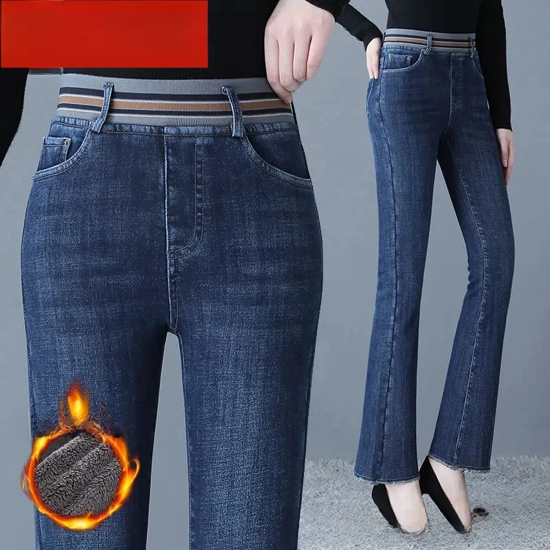 

Lamb Velvet Thickened Fleece Micro Flared Jeans Women's High Waist Slimming Elastic plus Size Bell Bottoms Elegant Style Cotton