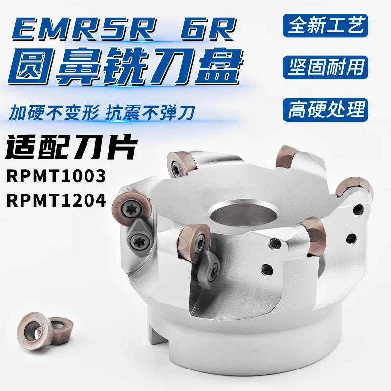 EMR milling cutter with hardened CNC machining center round nose milling cutter R5R6 R4 R8 R10 roughing cutter