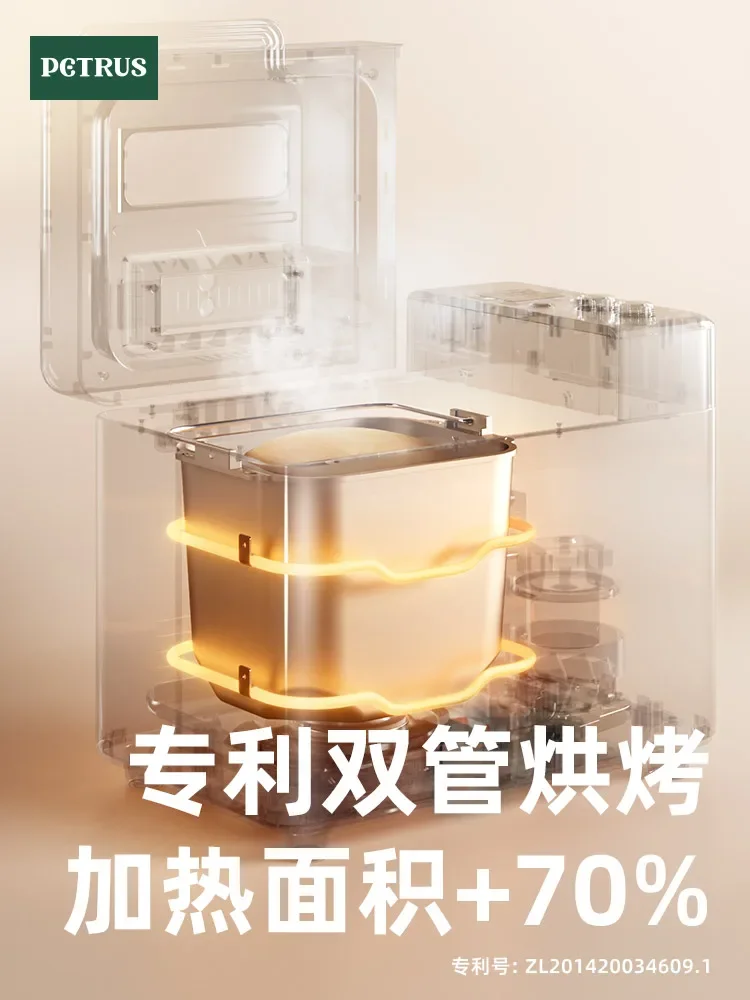 Picture 6: Household bread machine multi-function automatic noodles fermentation breakfast toast