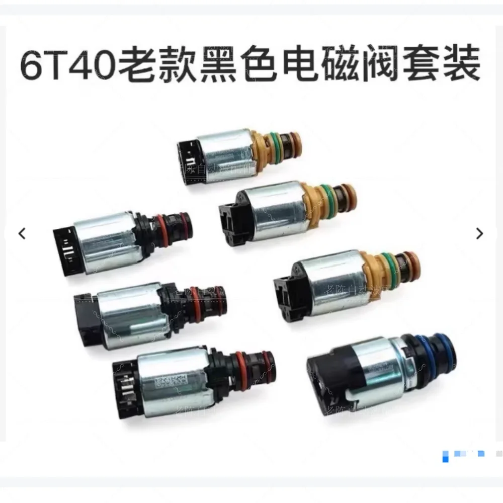 

/ Соленоидные соленоиды трансмиссии 6T50 6T30 6T40 6T45 для Buick LaCrosse Chevrolet Cruz YYDS