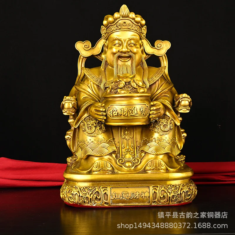 Brass of Figurine Ruyi Treasure Bowl God of Wealth Home Office Decoration Offering Housewarming Opening Gift