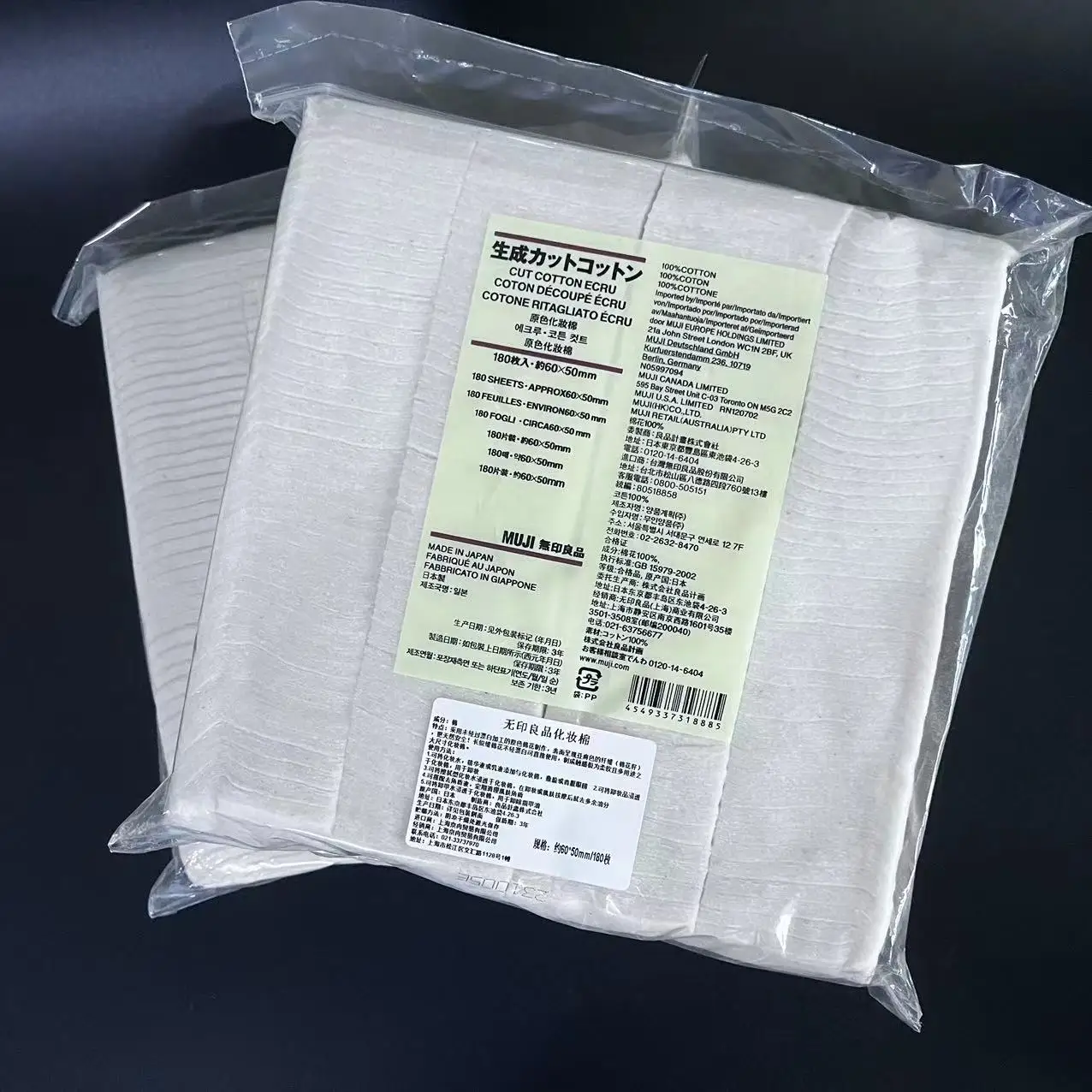 Automobiles 100% Japanese Organic Cptton Soft Pad 180 sheets 50x60mm Unbleached Replacement Organic Cotton Car Wool Wipes