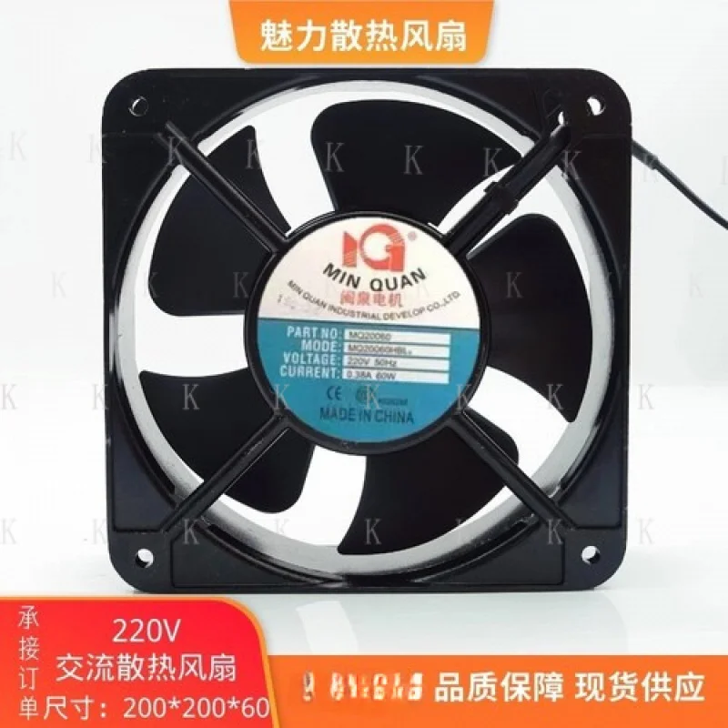

C FOR MINQUAN MQ20060HBL2 20060 220V 0.38A 60W 20CM Axial Cooling Fan