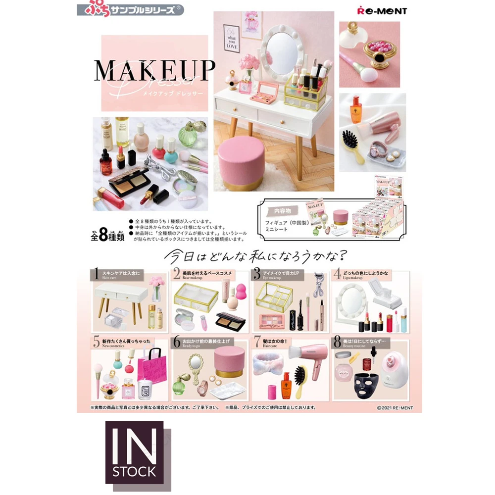 [In Stock][Rement] …