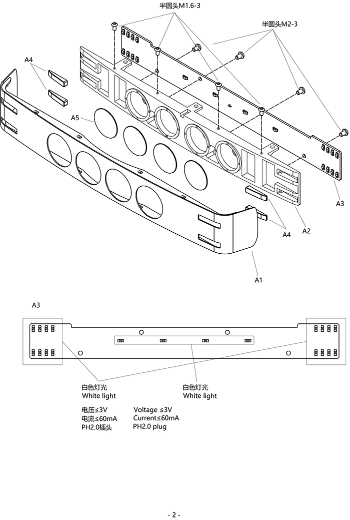 RC 1/14 CAB Sonnenblenden-Beleuchtungsset für Tamiya Hydraulikbagger, Lader, Muldenkipper, SCANIA, MAN, VOLVO Anhänger, Kipper, DIY-Teil – Detail 13