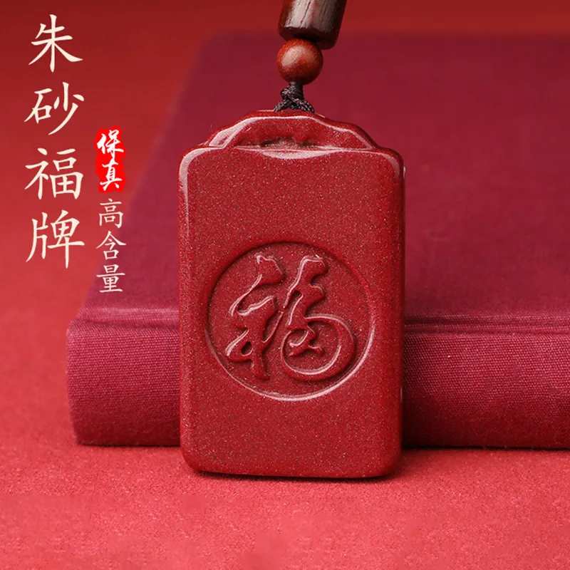 Fidelity Blessing Card Pendant High Content Purple Gold Sand Tranquility and Peace Plate Lucky Pe