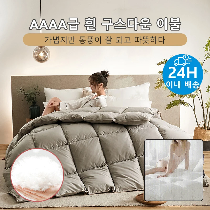 Thumbnail 2 - #56 Top Rated Comforters to Buy in 2026