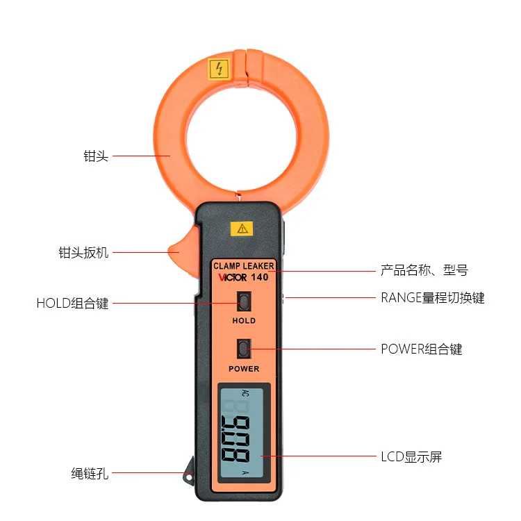 Victory Clamp meter VC140A Clamp ammeter Milliammeter High precision clamp leakage ammeter Clamp multimeter