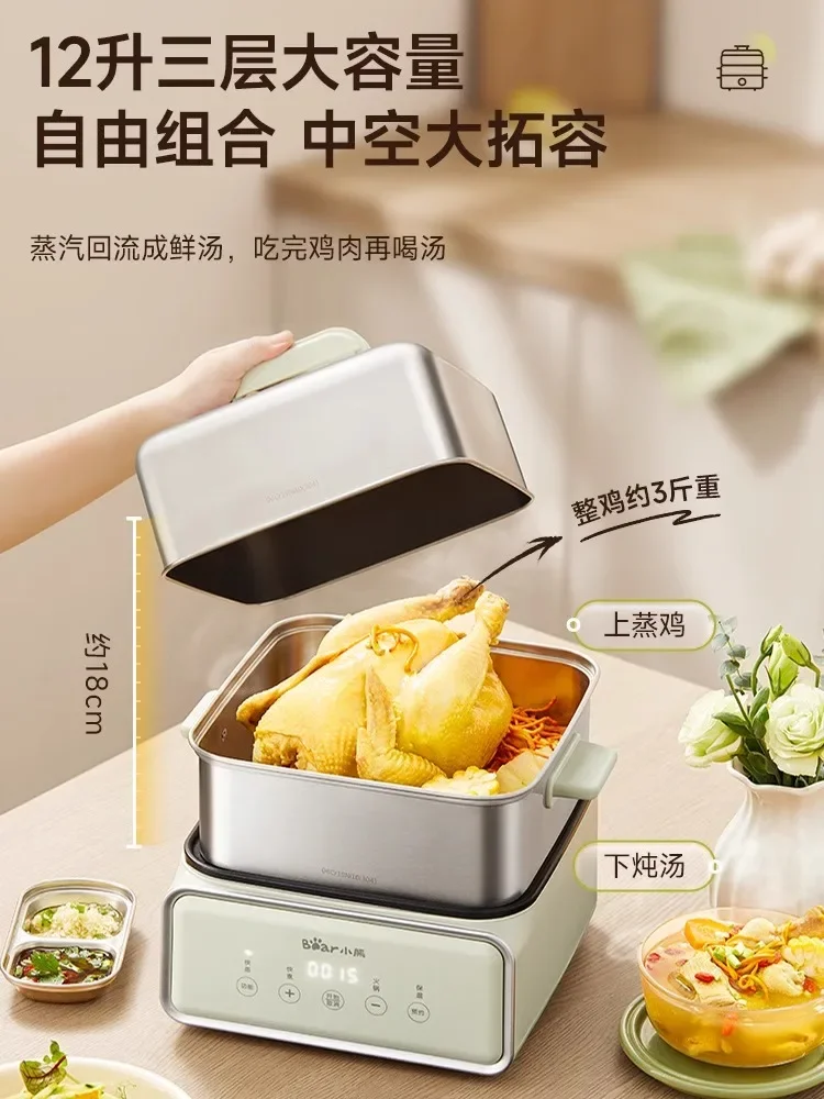 大容量と自動予約機能を備えた220V多機能家庭用電気食品蒸し器