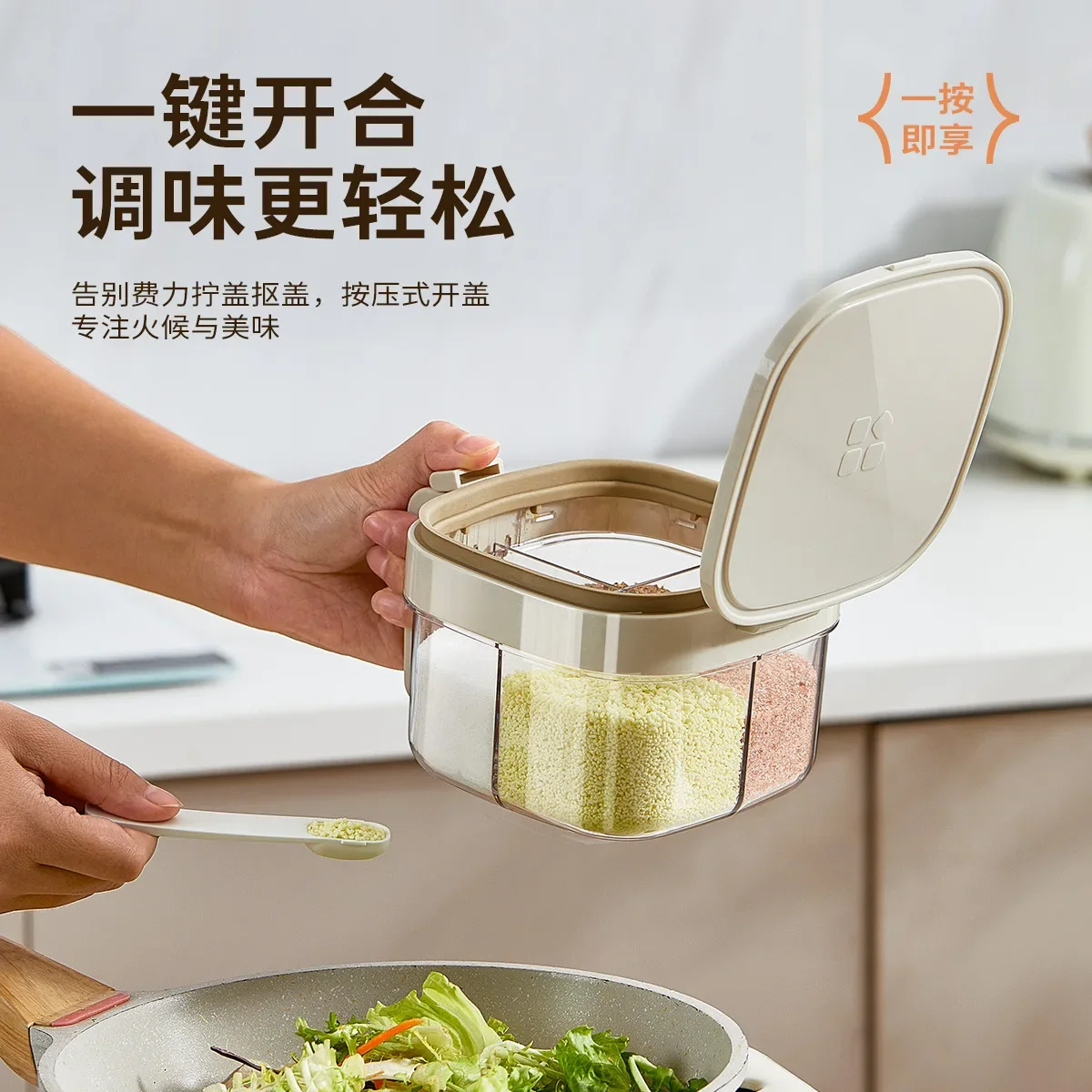 Sealed seasoning box salt jar multi-compartment double-spoon four-compartment set seasoning jar household condiment bottle